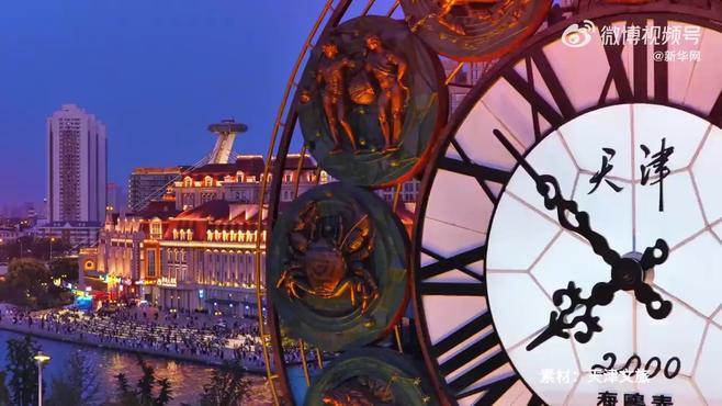 天津，魅力之都，津门风情